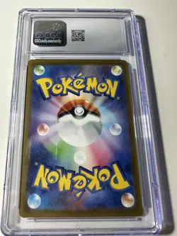 2022 Pokemon Japanese Lucario VSTAR Universe 226/172 CGC 10 Special Art Rare SAR - Image 2