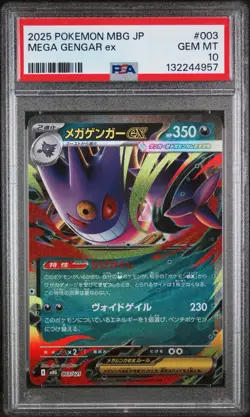 2025 POKEMON JAPANESE MBG-MEGA STARTER SET #003 MEGA GENGAR ex PSA 10 - Image 1
