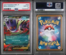 2025 POKEMON JAPANESE MBG-MEGA STARTER SET #003 MEGA GENGAR ex PSA 10 - Image 3