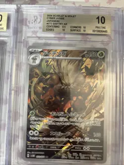 Pokemon 10x ALL PRISTINE BGS 10s ART RARE LOT #16 - Image 3