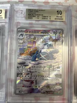 Pokemon 10x ALL PRISTINE BGS 10s ART RARE LOT #16 - Image 4