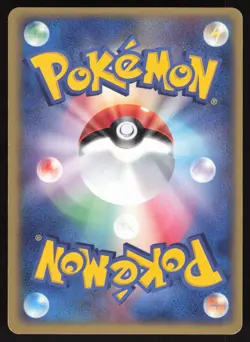 Pokemon Japanese Hitmonchan ex 030/055 Expansion Pack Holo Unl. LIGHT PLAY-1 - Image 2