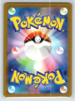 Reuniclus AR SV5K 075/071 Wild Force Pokemon Card Japanese Scarlet &Violet NM JP - Image 2