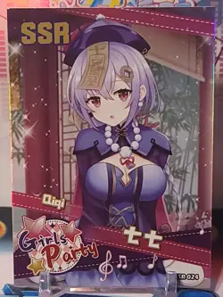 Goddess Story - Girls Party - Qiqi - Genshin Impact - SSR Card - Image 1