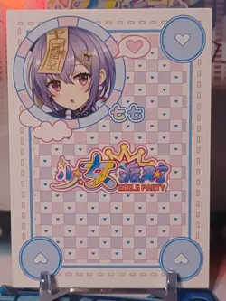 Goddess Story - Girls Party - Qiqi - Genshin Impact - SSR Card - Image 2