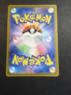 Bewear AR 076/064 SV6a Night Wanderer - Pokemon Card Japanese Scarlet & Violet - Image 2
