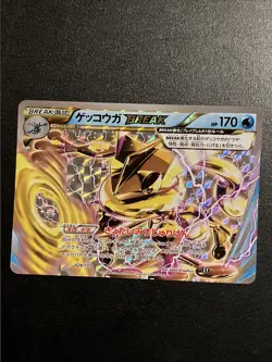 Greninja BREAK 030/080 XY9 Pokemon Japanese Card Holo Rare Nintendo NM - Image 1