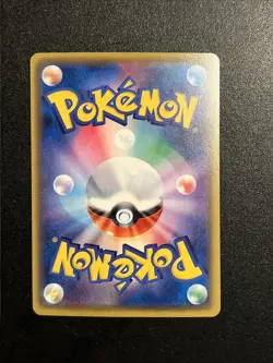 Greninja BREAK 030/080 XY9 Pokemon Japanese Card Holo Rare Nintendo NM - Image 2