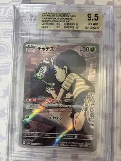 Pokemon 10x All Art Rare Beckett Graded Card Lot Bgs ! #24 - Image 2