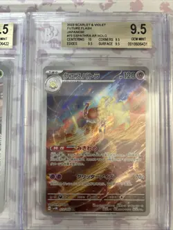 Pokemon 10x All Art Rare Beckett Graded Card Lot Bgs ! #24 - Image 3