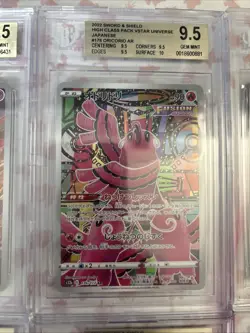 Pokemon 10x All Art Rare Beckett Graded Card Lot Bgs ! #24 - Image 4