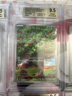 Pokemon 10x All Art Rare Beckett Graded Card Lot Bgs ! #24 - Image 5