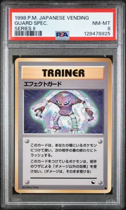 PSA 8 Guard Spec. Vending Machine Cards Series 2 (Red) Regular (Japanese) - Image 1