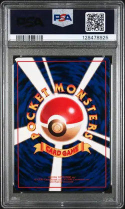 PSA 8 Guard Spec. Vending Machine Cards Series 2 (Red) Regular (Japanese) - Image 2