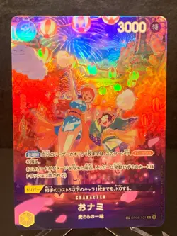 O-Nami 500 Years in the Future (SP Alt Art) OP06-101 R One Piece Card Japanese - Image 1
