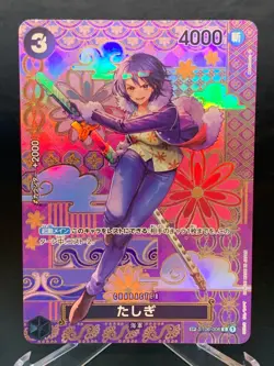 Tashigi C ST06-006 SP Japanese ONE PIECE Card Game Two Legends - Image 1