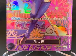 Tashigi C ST06-006 SP Japanese ONE PIECE Card Game Two Legends - Image 4