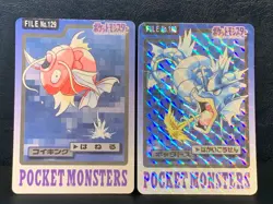 Gyarados File No.130 1997 Pokemon Carddass Bandai Japanese Card w/ Magikarp - Image 1