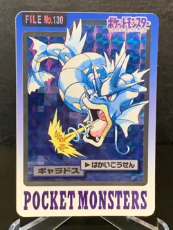 Gyarados File No.130 1997 Pokemon Carddass Bandai Japanese Card w/ Magikarp - Image 2