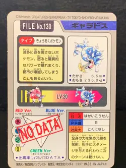 Gyarados File No.130 1997 Pokemon Carddass Bandai Japanese Card w/ Magikarp - Image 3