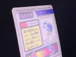 Gyarados File No.130 1997 Pokemon Carddass Bandai Japanese Card w/ Magikarp - Image 4