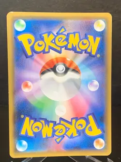 Rowlet & Alolan Exeggutor-GX SA Super Rare (SR) 056/054 Pokemon Cards - Image 2