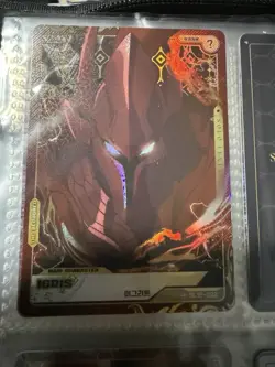 Mapniverse Solo Leveling Card Lot - Image 3