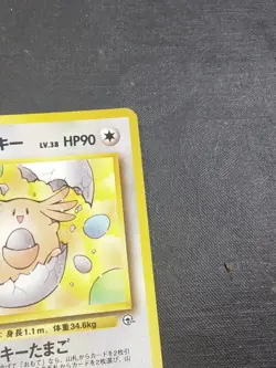Pokemon Card - ____'s Your Name Chansey 1999 Gym 2 No. 113 Japanese - Image 3