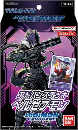 BANDAI Digimon Card Game Advance Deck Beelzebumon ST-14 ST-14 4549660863090 - Image 1