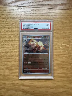 Pokemon PSA 9 Lot - 4 Japanese Cards From 151 Set - Mint Reverse Holo Arcanine - Image 4