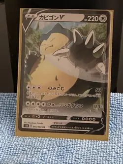 Pokemon TCG Snorlax v S1H Holographic Card 45/60 Japanese Edition - Image 1