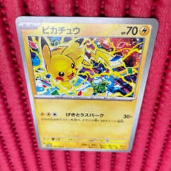 Pikachu 291/SV-P Gym Event Promo 2025 Pokemon Card TCG Japan Promo Japanese b317 - Image 1