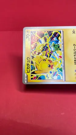 Pikachu 291/SV-P Gym Event Promo 2025 Pokemon Card TCG Japan Promo Japanese b317 - Image 3