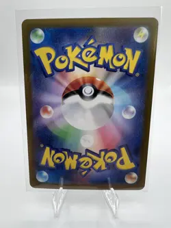 Pokemon TCG Exeggcute AR 065/064! NM Condition! Japanese sv7a - Image 2