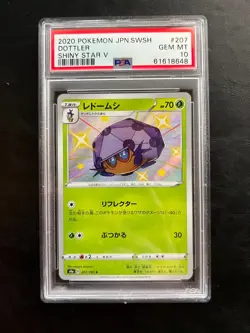 Pokemon Japanese Dottler Secret Rare - s4a Shiny Star V - 207/190 - PSA 10 - Image 1