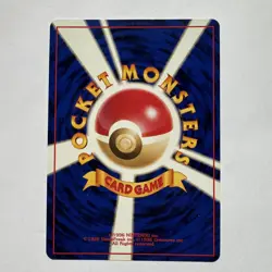 Ledyba Southern Island Reverse Holo Pokemon Japanese TCG Vintage - Image 2