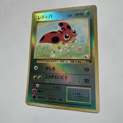 Ledyba Southern Island Reverse Holo Pokemon Japanese TCG Vintage - Image 3