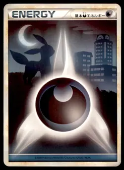 2009 L1 HeartGold SoulSilver Collection Darkness Energy Japanese Umbreon - Image 1