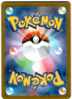 ANNIHILAPE EX 087/071 POKEMON, SNOW HAZARD (SV2P) SUPER RARE JAPANESE - Image 2