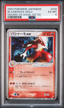 Blaziken EX Pokemon 2003 Holo Magma VS Aqua 1st ED Japanese 018/080 PSA 6 - Image 1