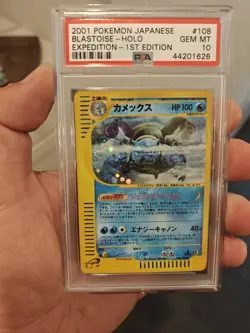 Pokemon 2001 Japanese Expedition 1st Edition Blastoise #108 Holo PSA 10 - Image 2