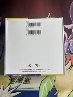 US Seller Super Electric Breaker sv8 Sealed Booster Box Japanese Pokemon Card - Image 2