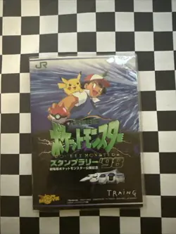 Stamp Rally '98 JR East Complete Booklet And Gold Medal Rare Pokemon Card Game - Image 1