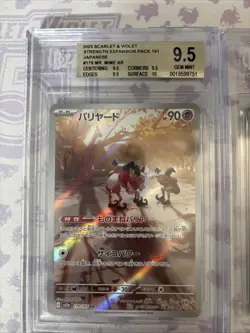 Pokemon 10x All Beckett Art Rare Graded Card Lot ! #25 - Image 2