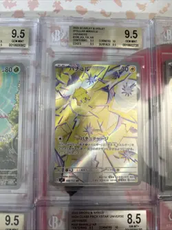 Pokemon 10x All Beckett Art Rare Graded Card Lot ! #25 - Image 5