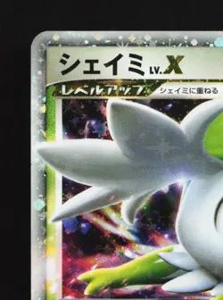 Shaymin LV.X 015/096 HP Galactic's Conquest Japanese Pokemon Card TCG - Image 4