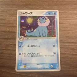 [HP] Vaporeon Pokemon card Japanese 022/080 Team Magma vs Aqua - Image 1