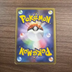 [HP] Vaporeon Pokemon card Japanese 022/080 Team Magma vs Aqua - Image 2