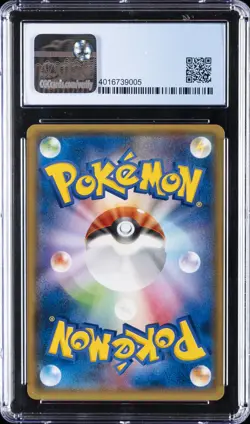 2014 POKEMON XY & BREAK PROMO BATTLE FESTA 2014 - JPN PIKACHU CGC 10 PERFECT - Image 2