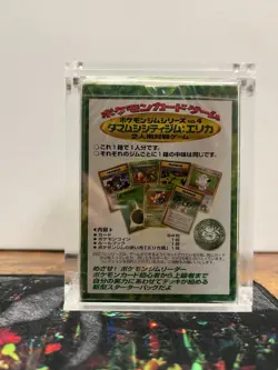 Pokemon TCG Tamamushi City Erika Theme Deck Gym Series Sealed (Japanese 1998) - Image 3